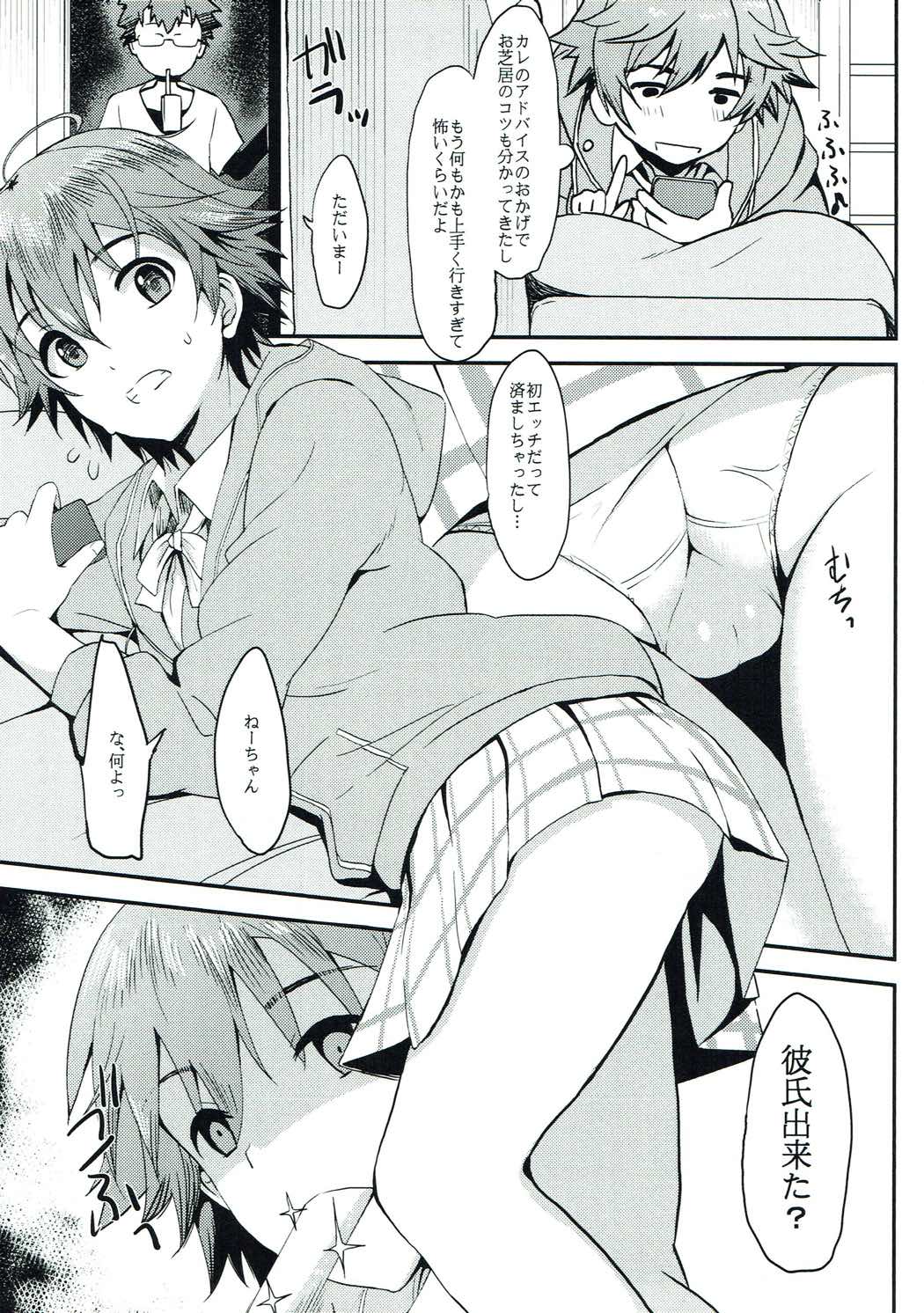 anemio page 4 full
