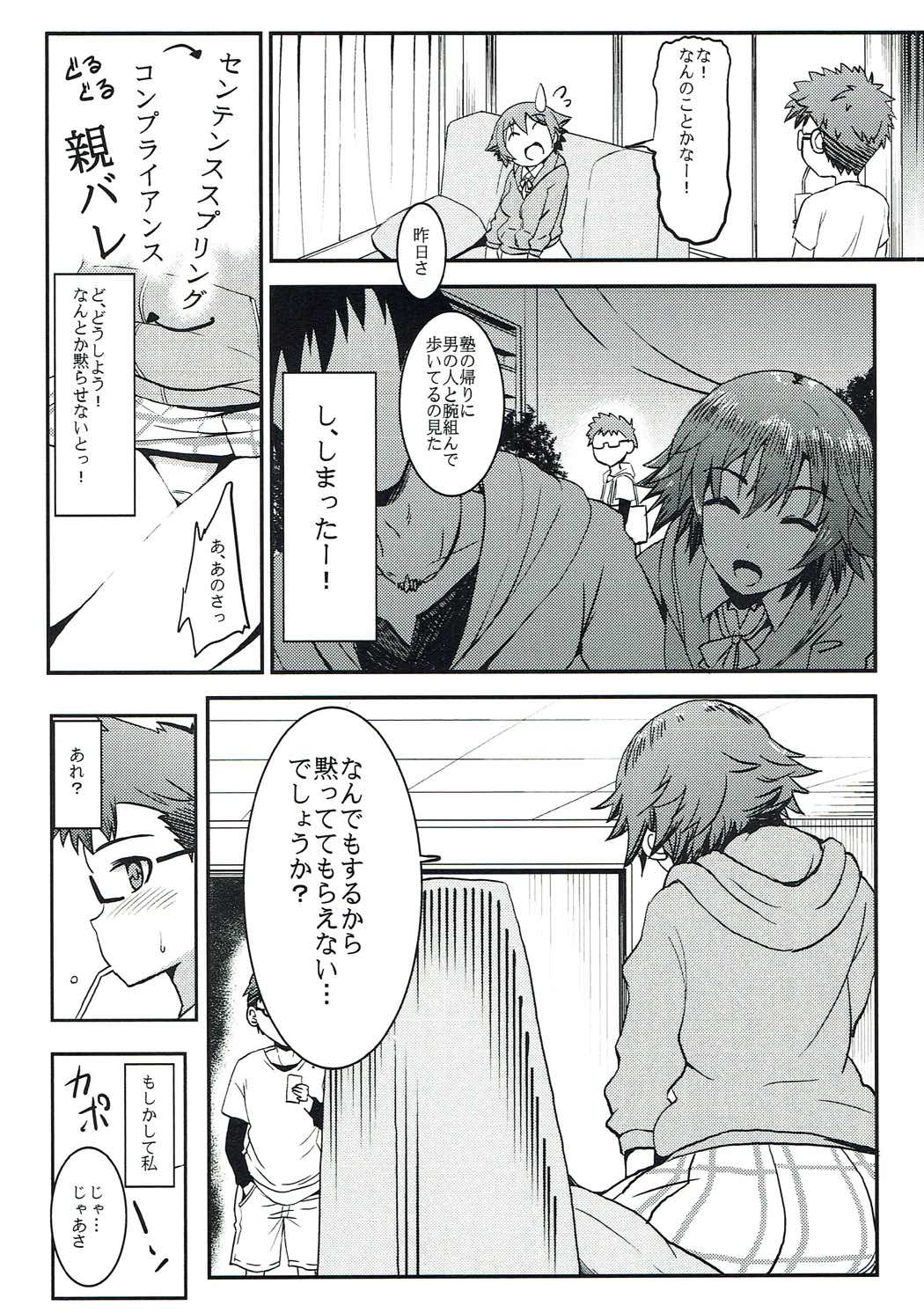 anemio page 5 full