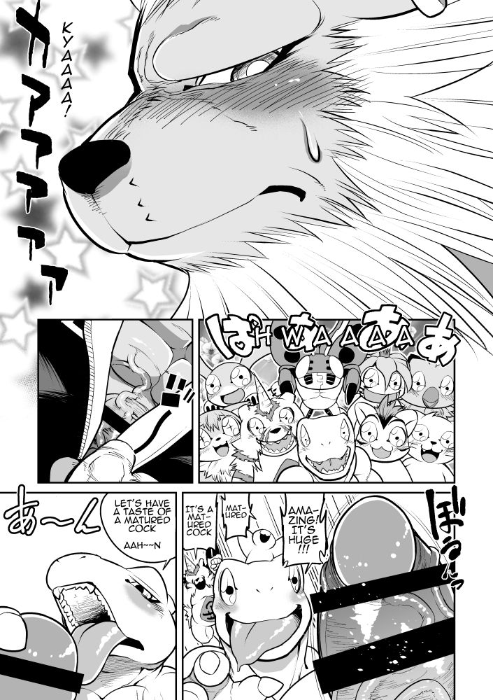 Leo Funjin | Leo's Furious Stimulation page 11 full