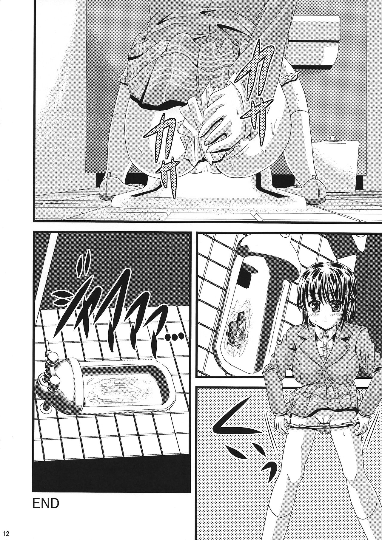 Bou Yuumei Joshikou Toilet Tousatsu ~Seidominiko Gakuen Joshi Seifukufuu School Hen~ page 11 full