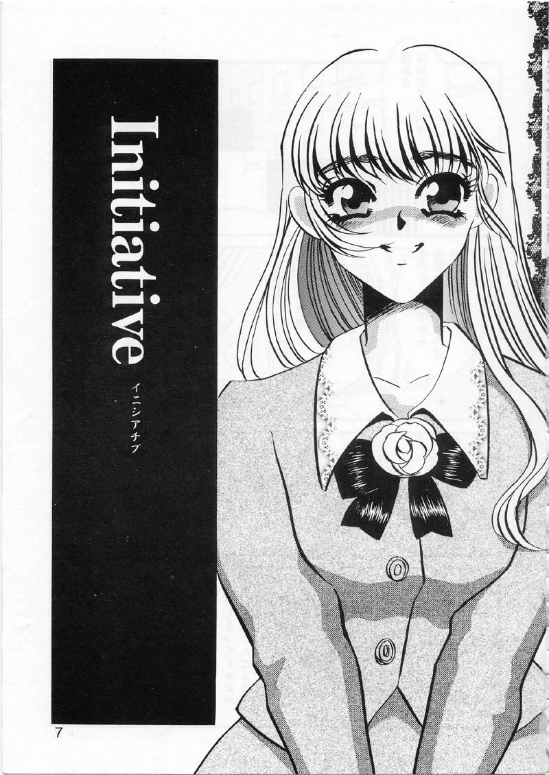 Aru Ai no Keikou to Taisaku page 11 full