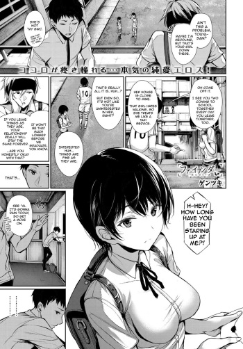 [Gentsuki] Finder (COMIC BAVEL 2017-11) [English] [Sydin] [Digital] cover