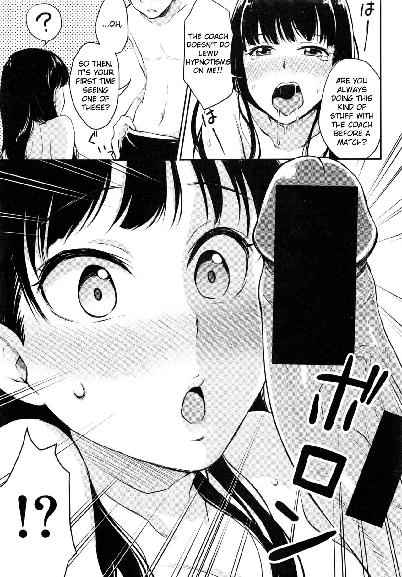Saiminjutsu ni Kakerarete page 9 full