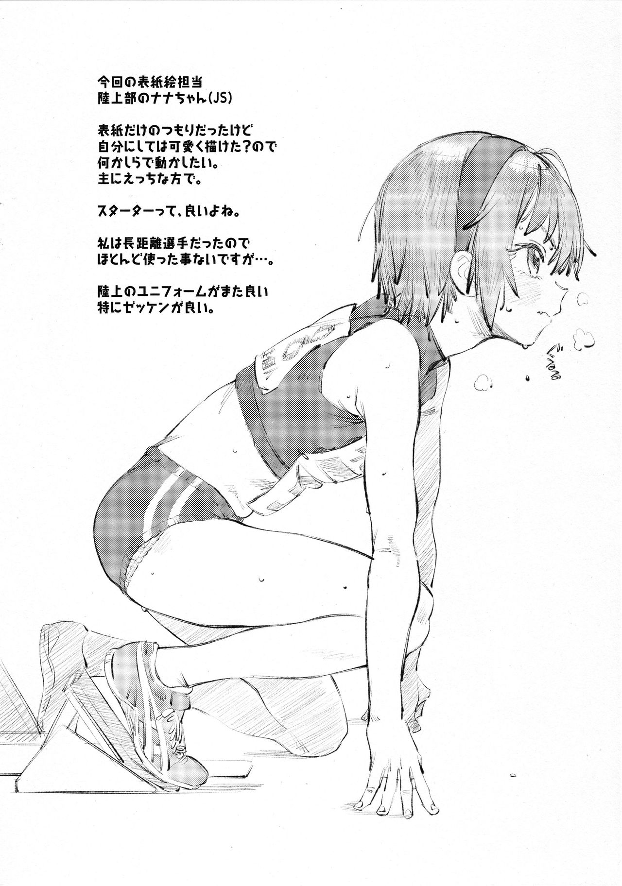 7 page 2 full