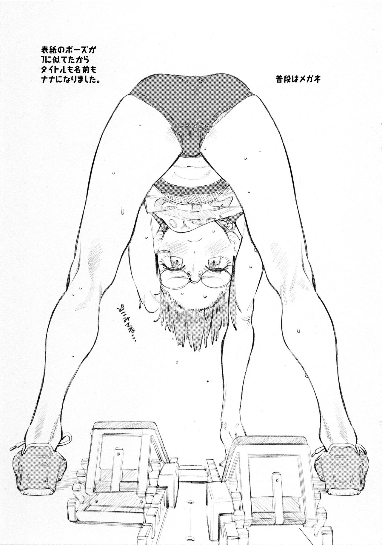 7 page 3 full