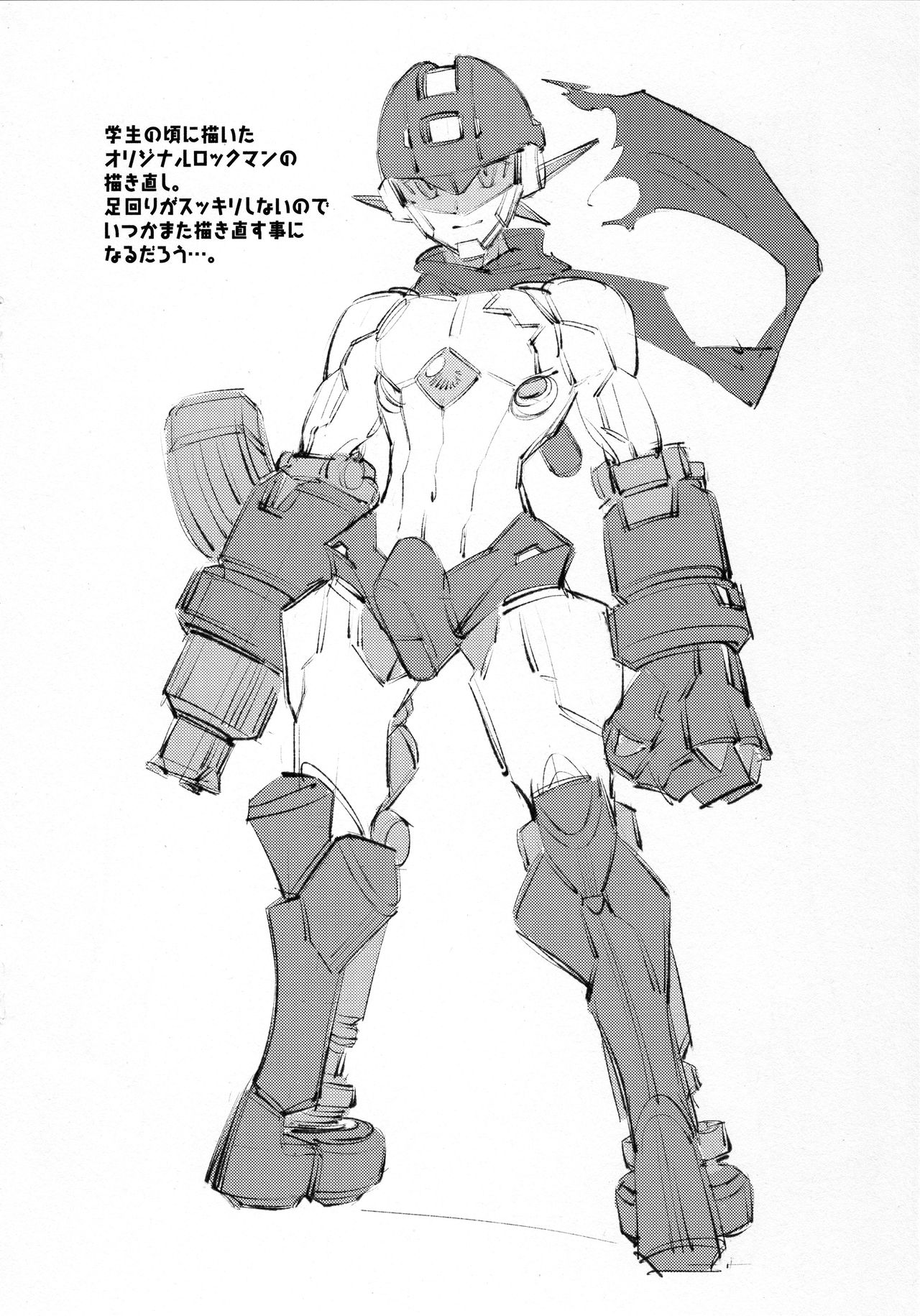 7 page 4 full