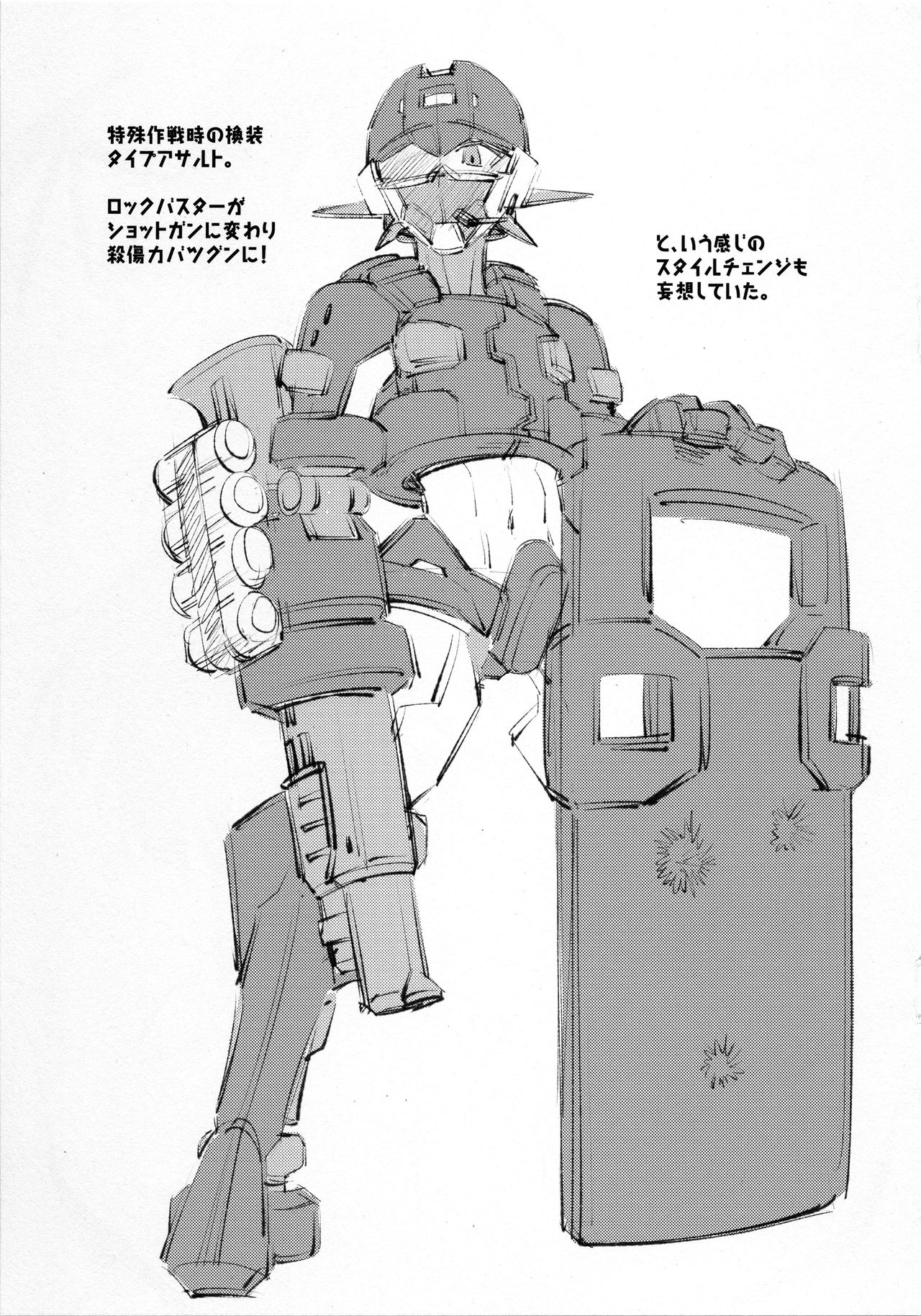7 page 5 full