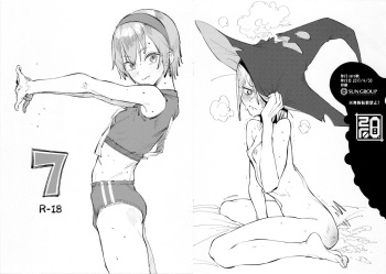 (COMIC1☆11) [zero-sen (xxzero)] 7 cover