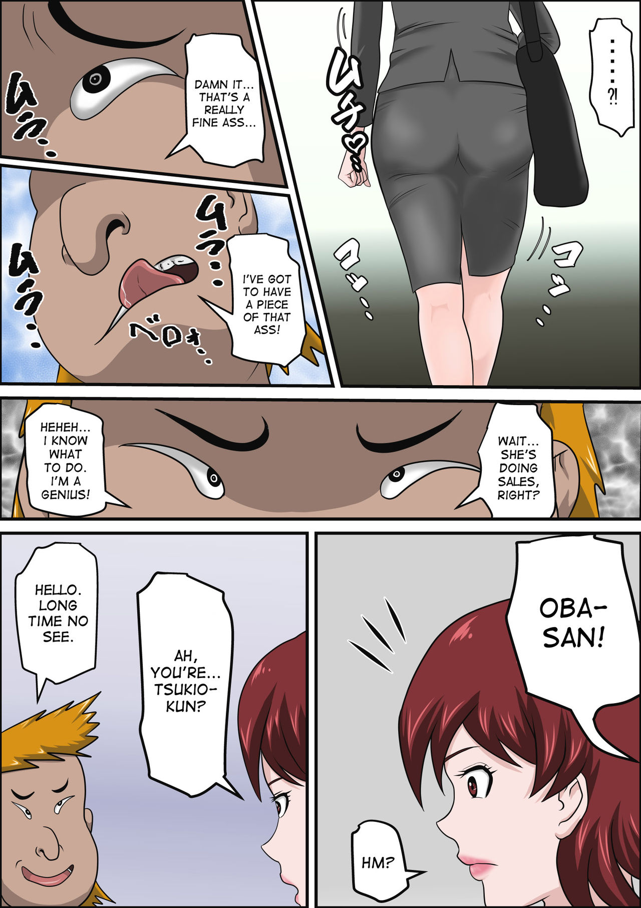 Musuko no Doukyuusei ni Makura Eigyou Monogatari page 12 full