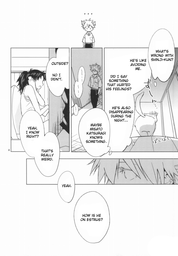 Shin-chan ga Hatsujouki ni Narimashita. page 3 full