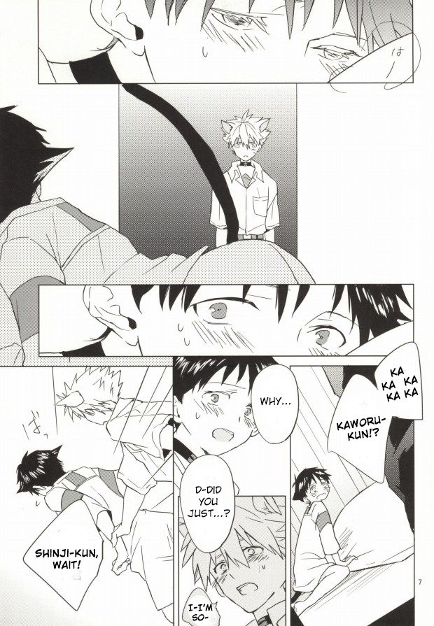 Shin-chan ga Hatsujouki ni Narimashita. page 6 full