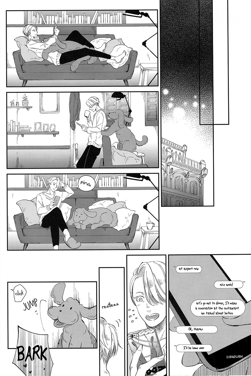 sekai de ichiban no bokutachi no ai page 12 full