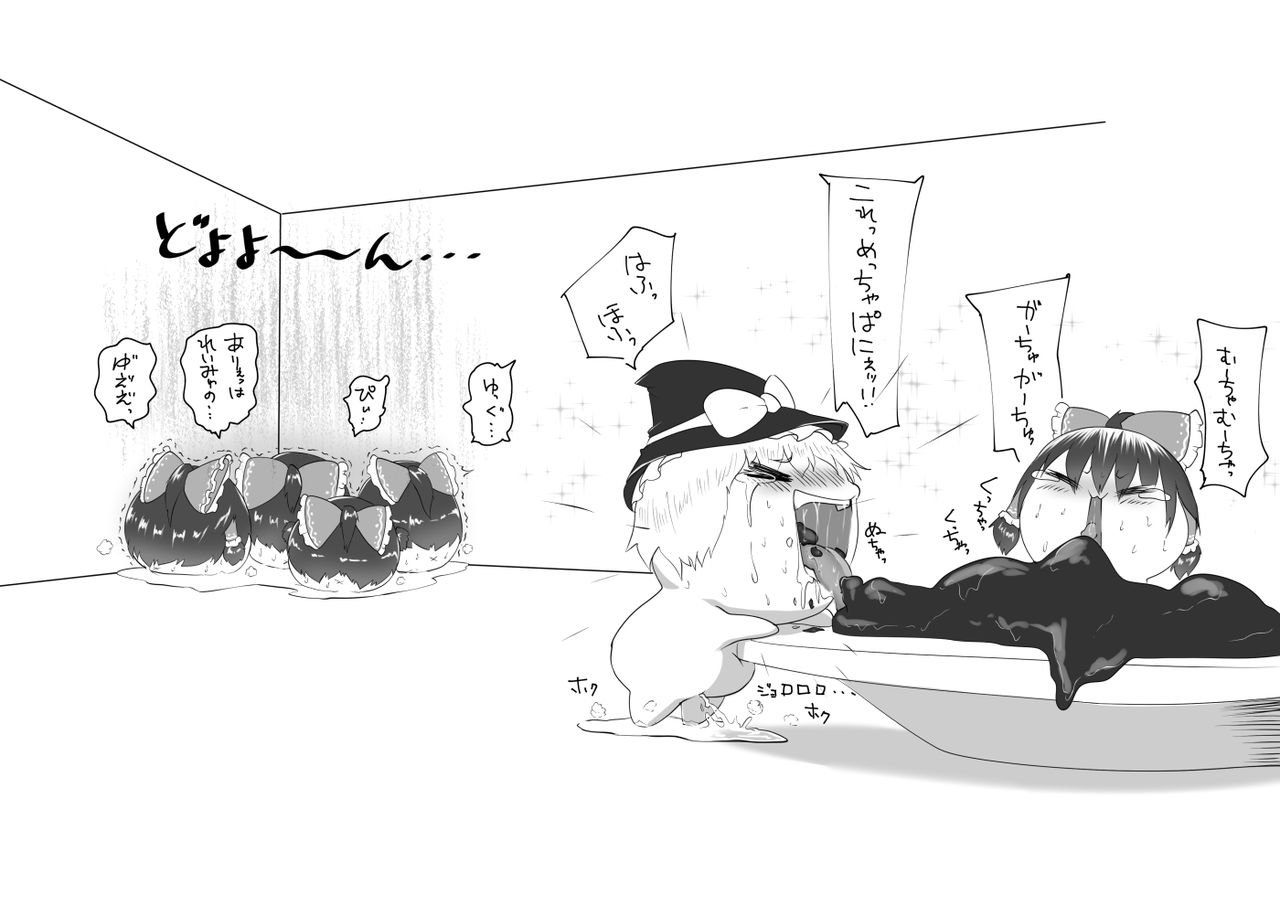 ふるすろっとるぜんら page 11 full