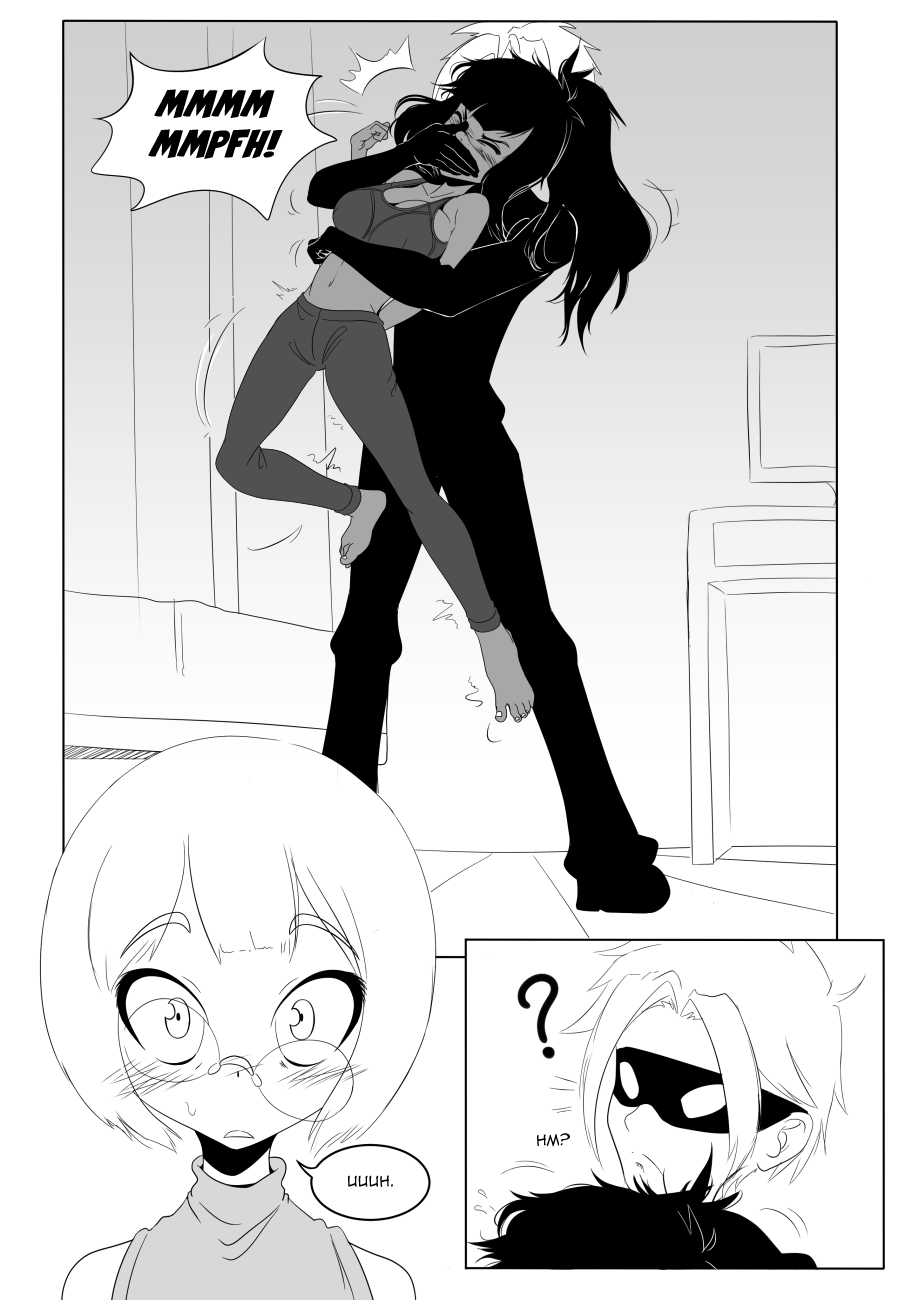 Home Invasion page 4 full