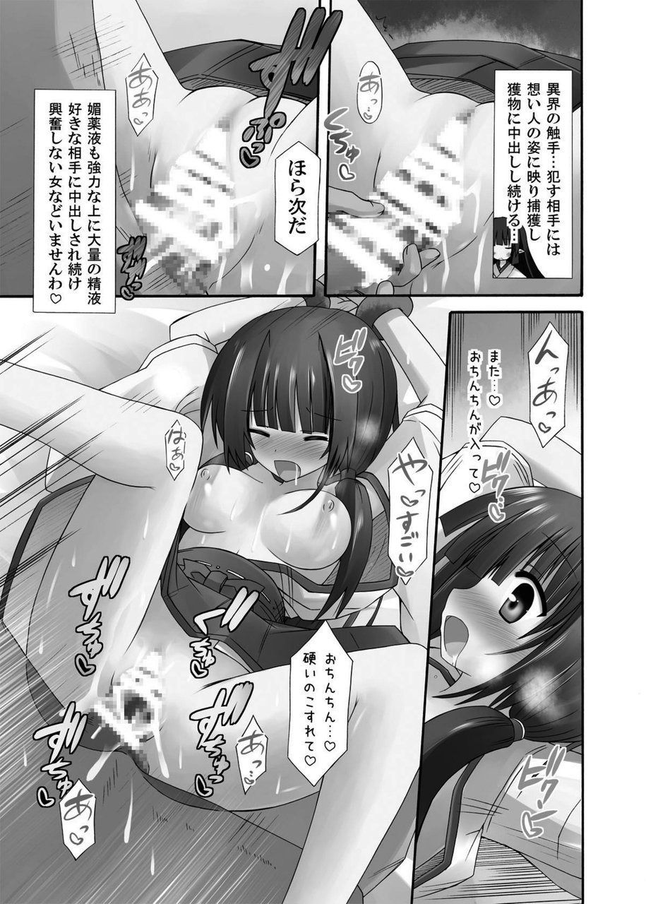 freeze Soushuuhen Sono San -Hiou- page 10 full