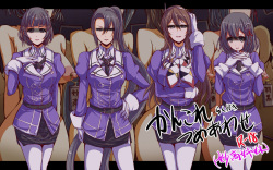 KanColle Tsume Awase 12