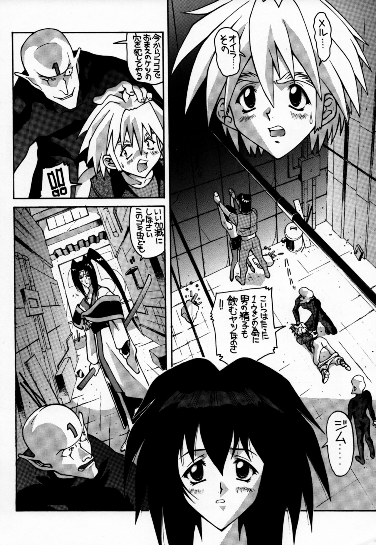 Aido 18 page 9 full