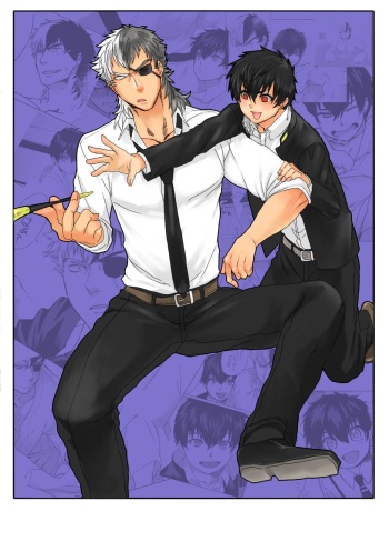 [Ashigarumaru] Mesuinu no Hibi cover