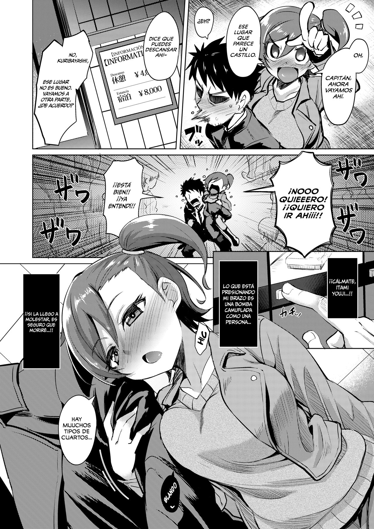 Nanige ni Kuribayashi wa Kamisoukou   =Mr.MPD= page 5 full