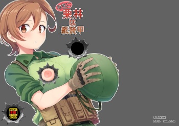 [Wareme (Coupe)] Nanige ni Kuribayashi wa Kamisoukou (Gate: Jieitai Kano Chi nite, Kaku Tatakaeri) [Spanish] =Mr.MPD= [Digital] cover