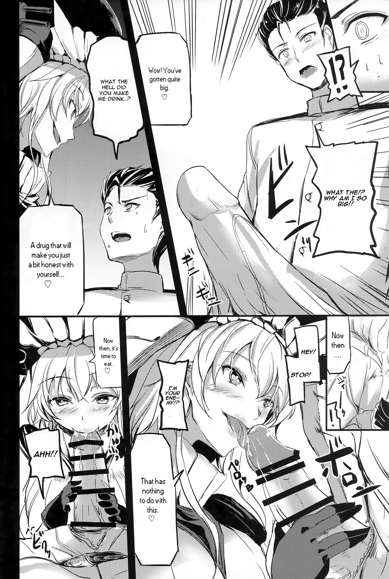 Shinkai nite Shizumu page 5 full