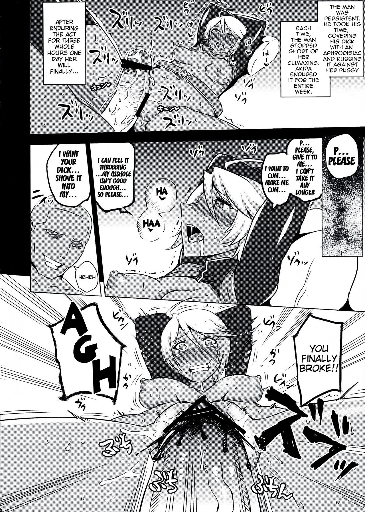 Dai Gamilas Teisei Ginga Houmen Senyou Sei Dorei Senkan | Sex Slave Battleship of the Galman Empire page 7 full