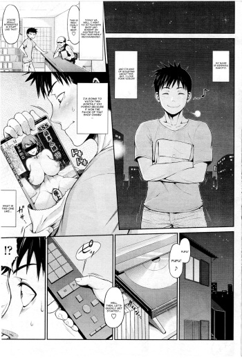 [Bou Ningen] Ane Video (COMIC SIGMA 2017-01) [English] [CGrascal] cover