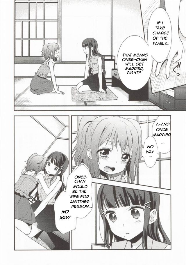 Kurosawa Shimai no Katei no Jijou page 11 full