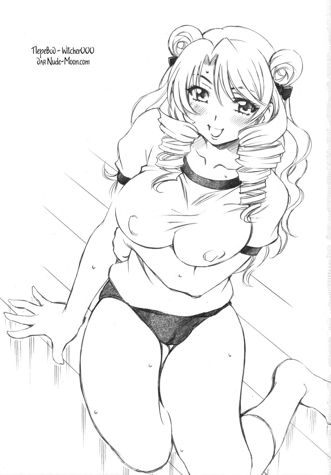 Troublekko ~Saki & Aya & Rin~ page 2 full