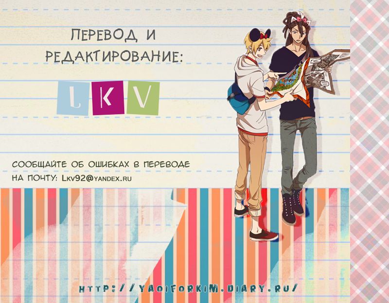 Haru no Pantsu | Трусы Хару page 3 full