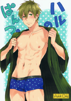 Haru no Pantsu | Трусы Хару