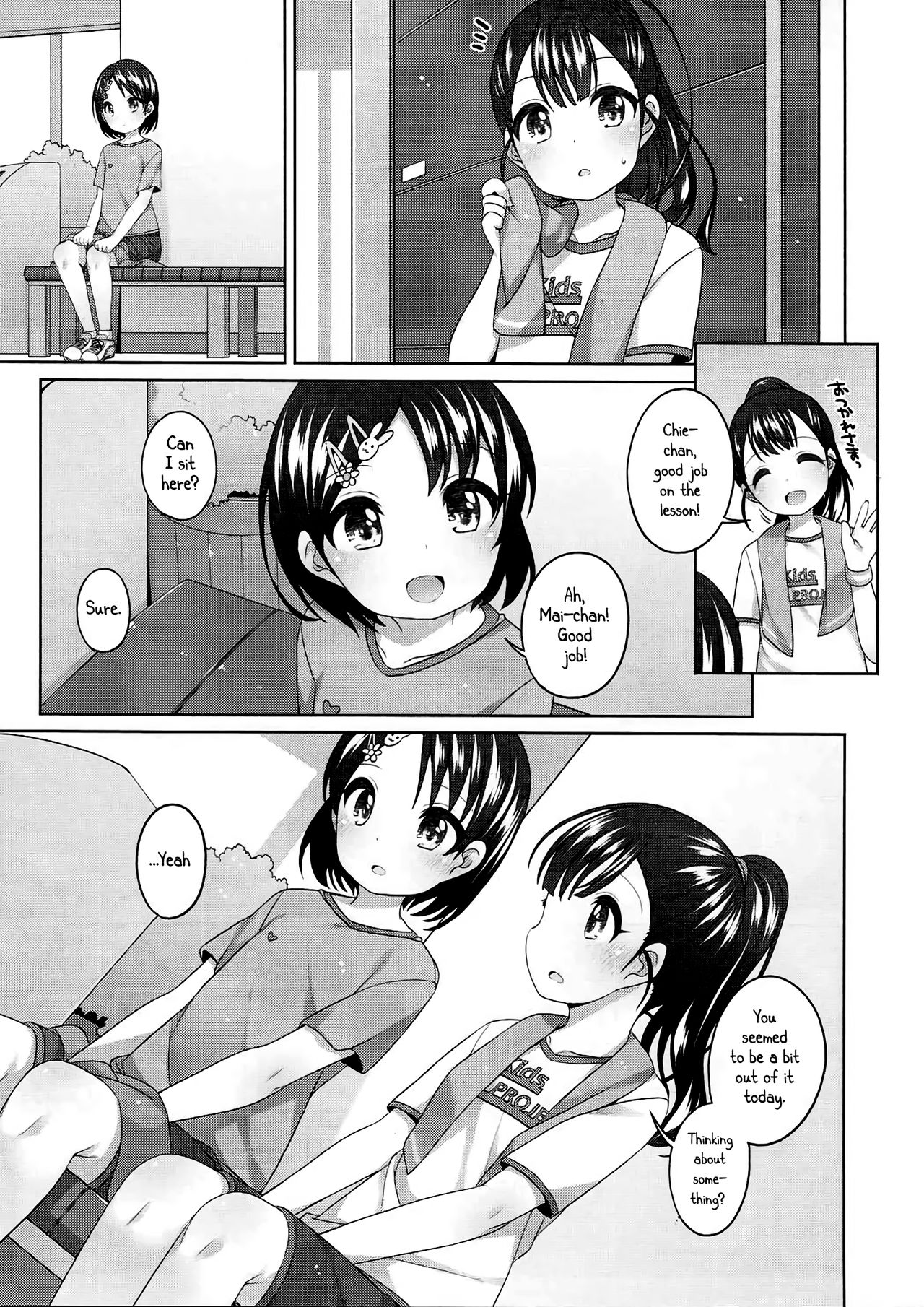 Ganbare! Chie-chan page 4 full