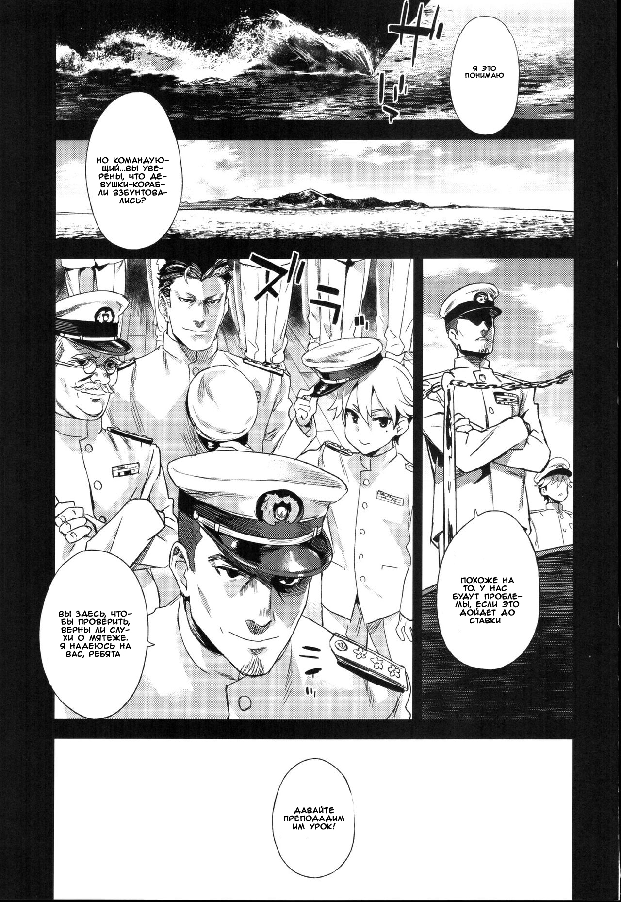 Victim Girls 22 Joou Kashima no Choukyou Nisshi page 2 full