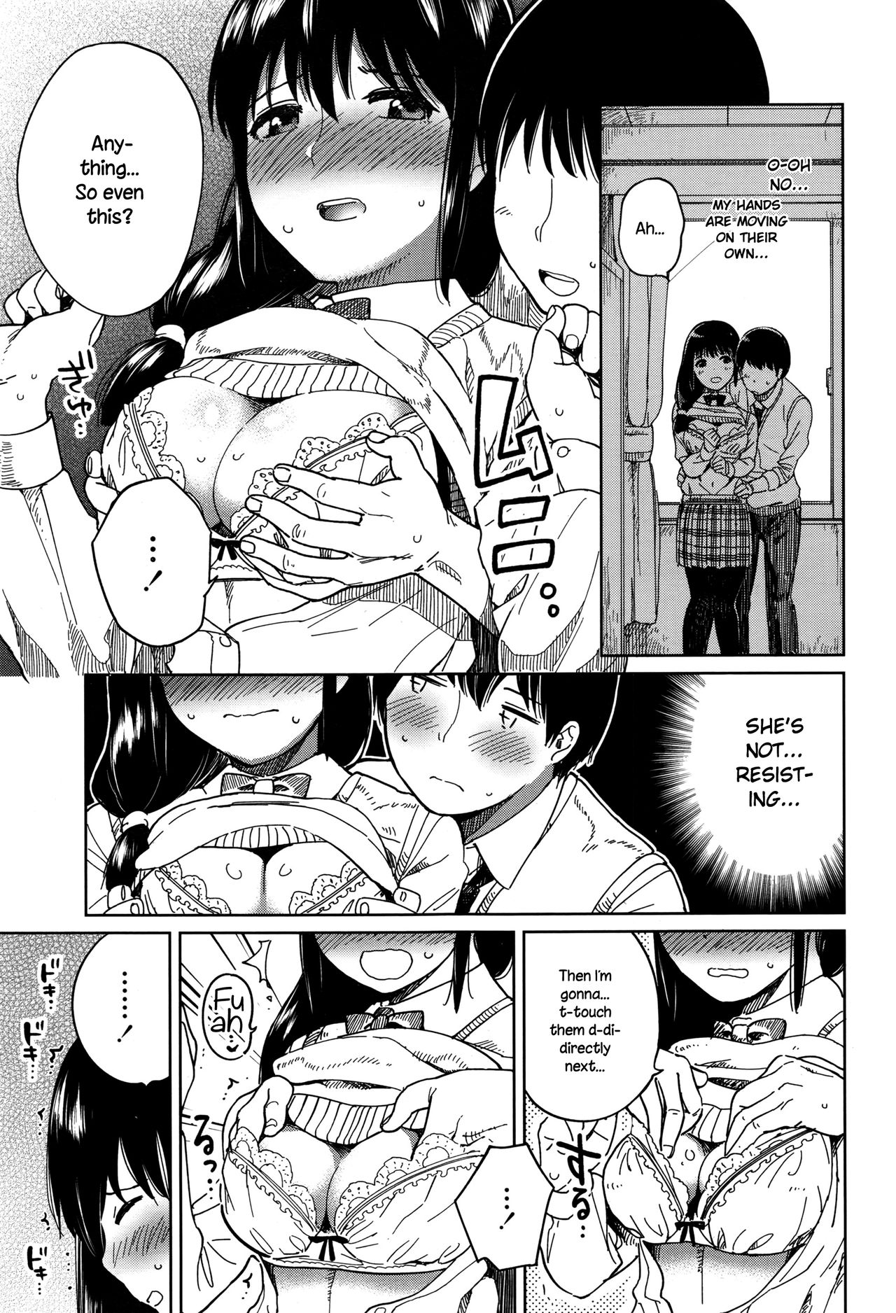 Houkago Rendezvous | Afterschool Rendezvous page 5 full