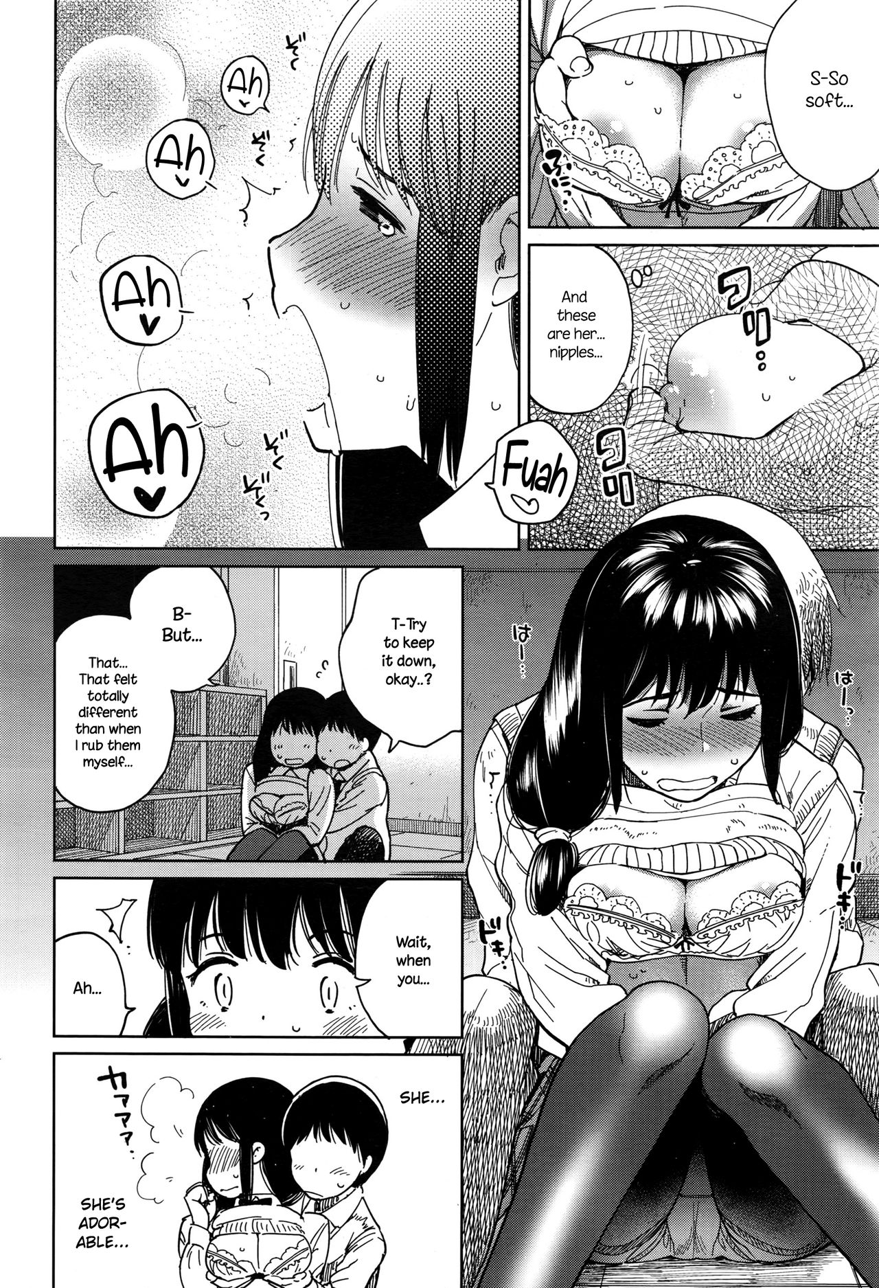 Houkago Rendezvous | Afterschool Rendezvous page 6 full