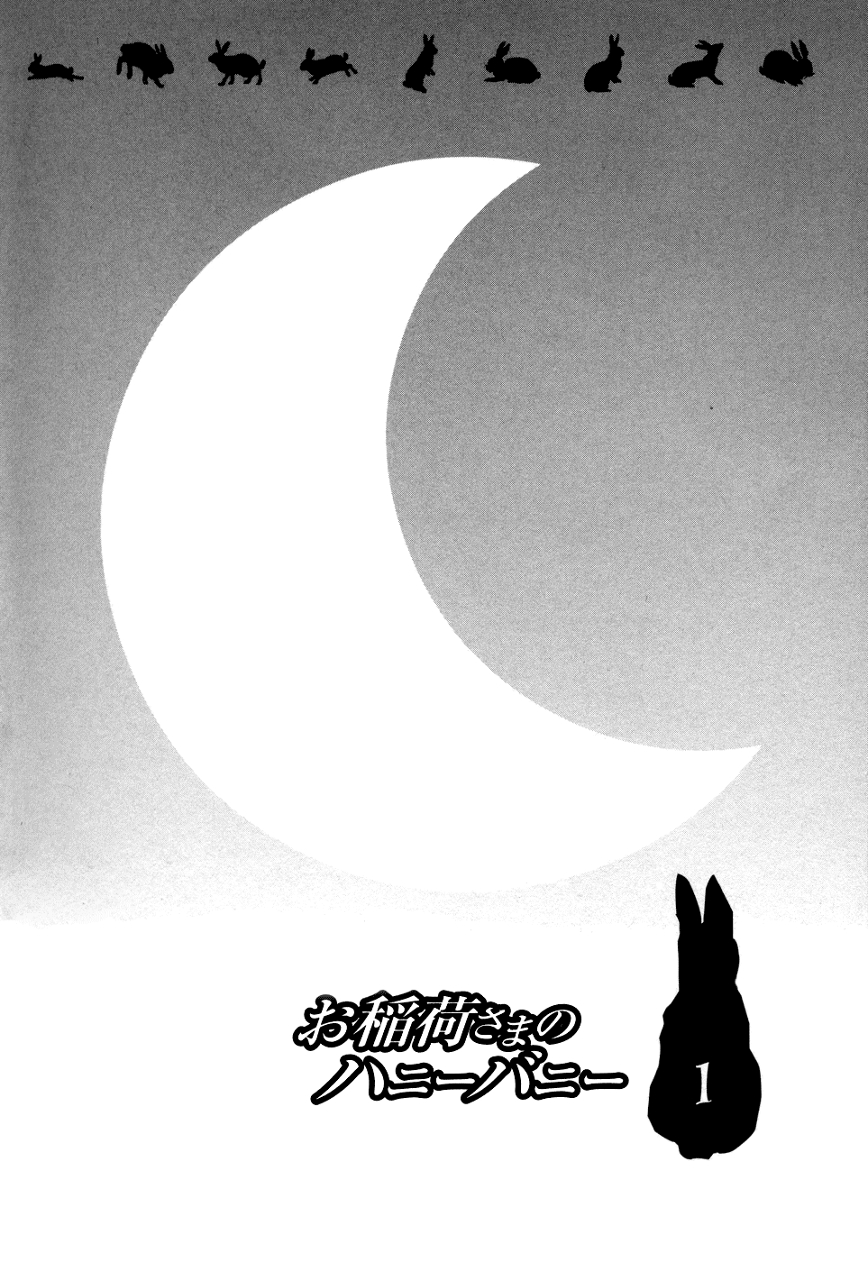 Oinari-sama no Honey Bunny | Инари-сама и его сладкий кролик page 9 full