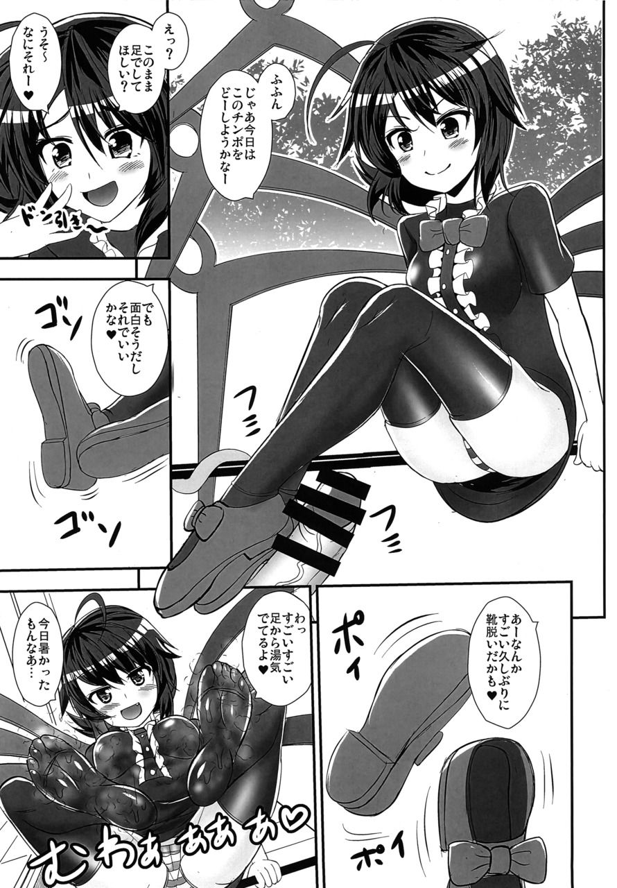 Ashiura Shuushuu page 11 full