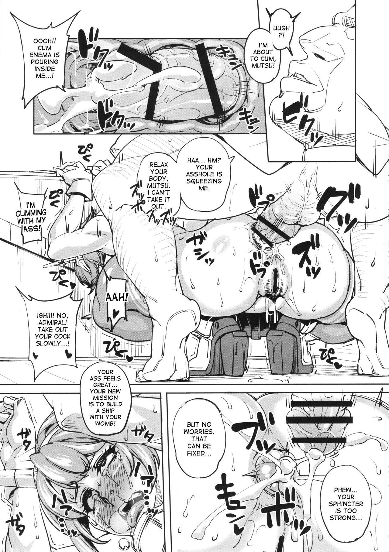 Kinotsuyoi KanMusu wa Anal ga Yowai to Iu... page 12 full