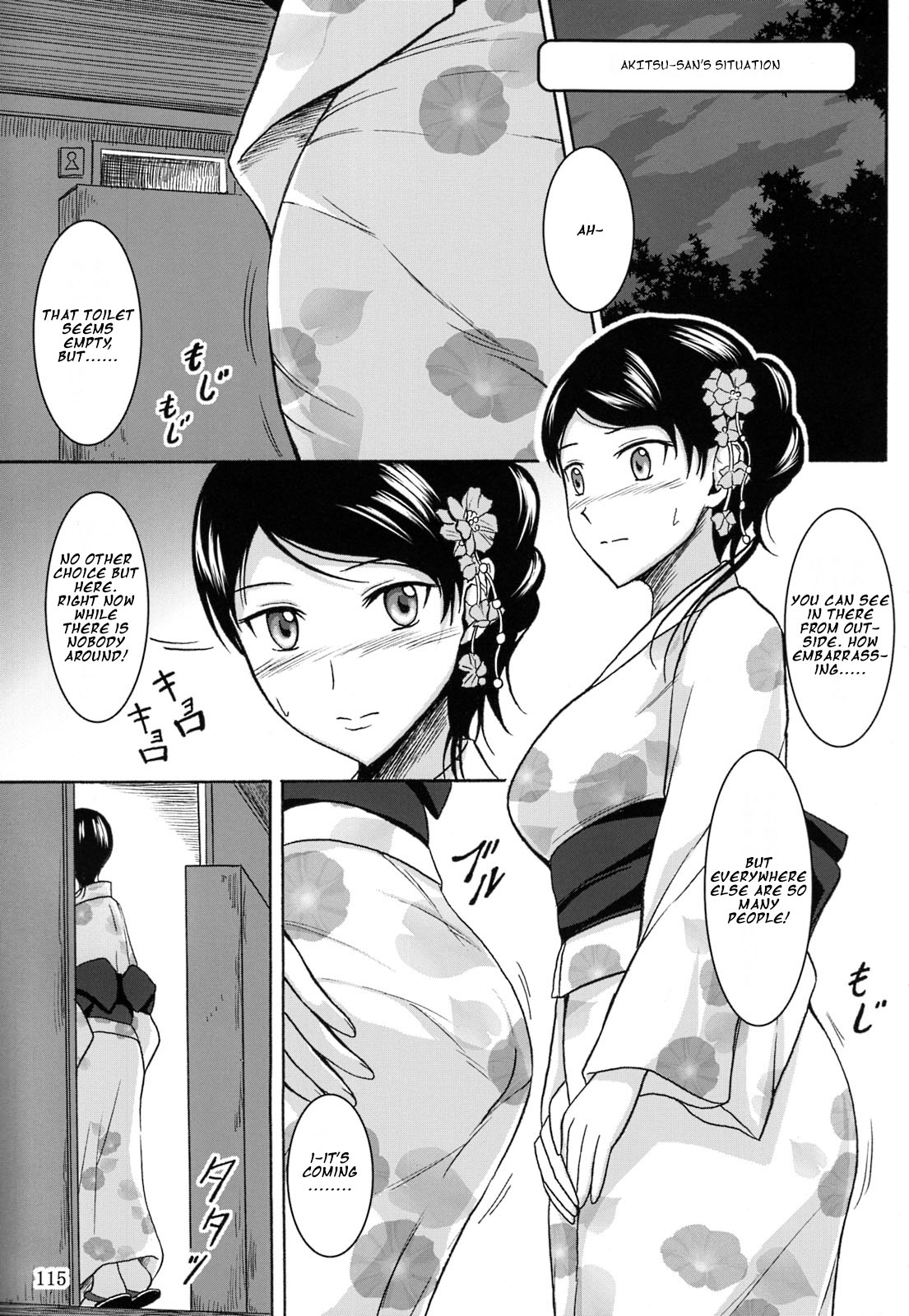 Haisetsu Shoujo Soushuuhen Tokubetsuhen page 10 full