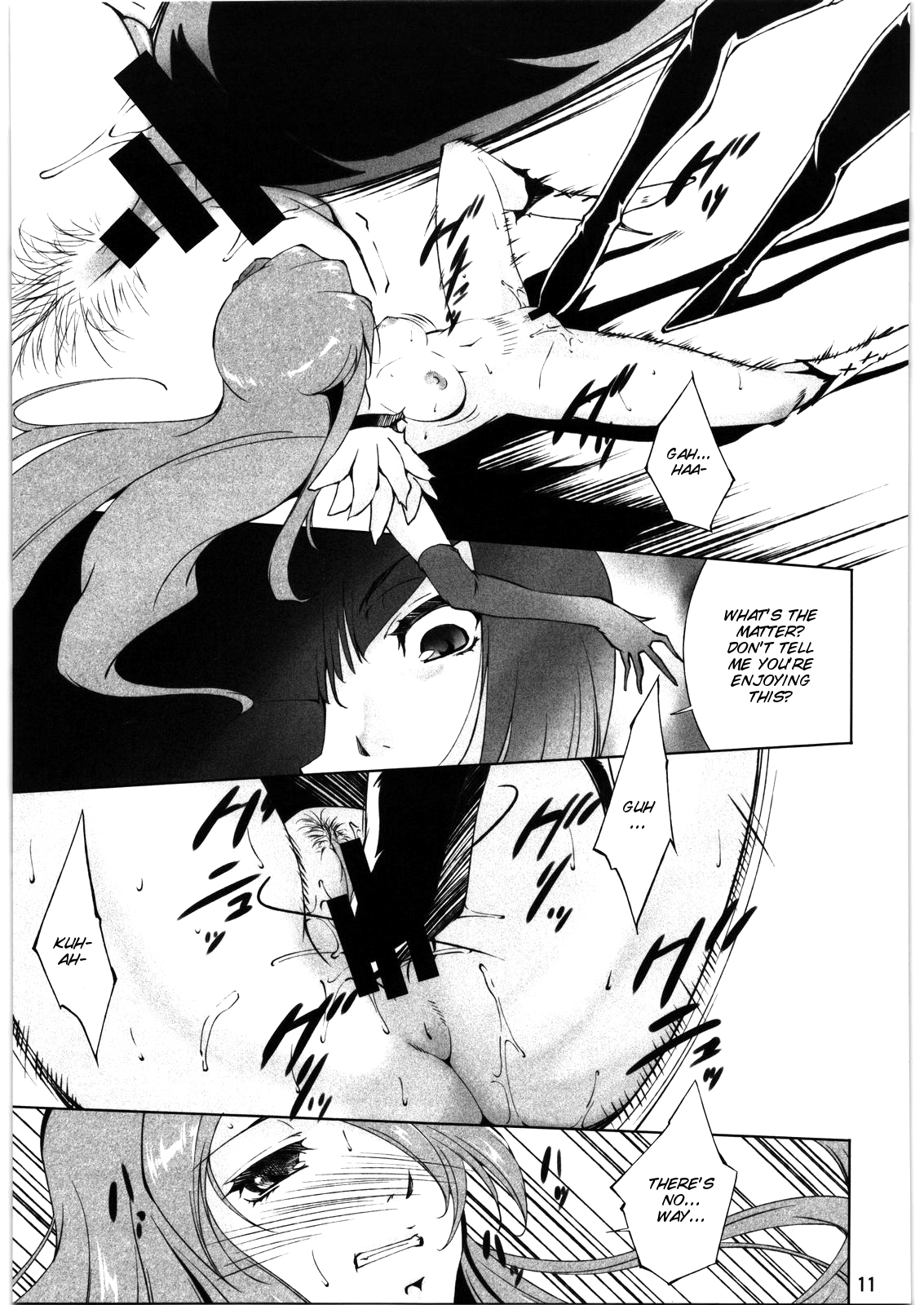 Tsukiyami page 11 full
