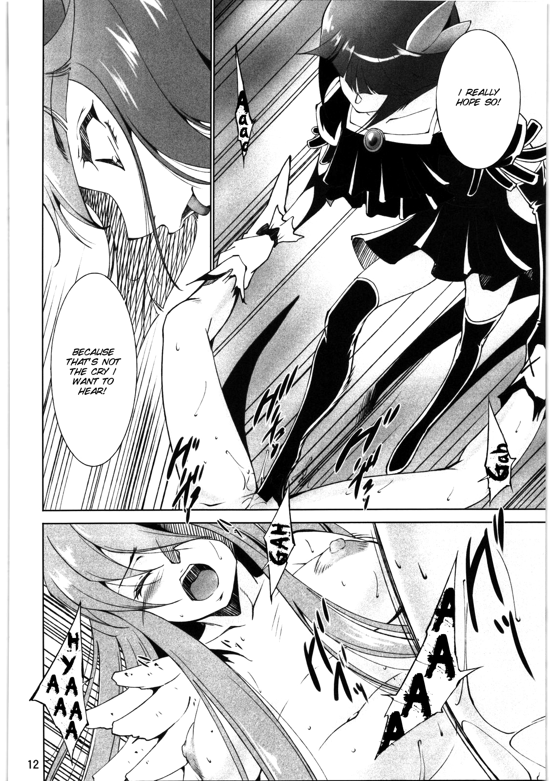 Tsukiyami page 12 full