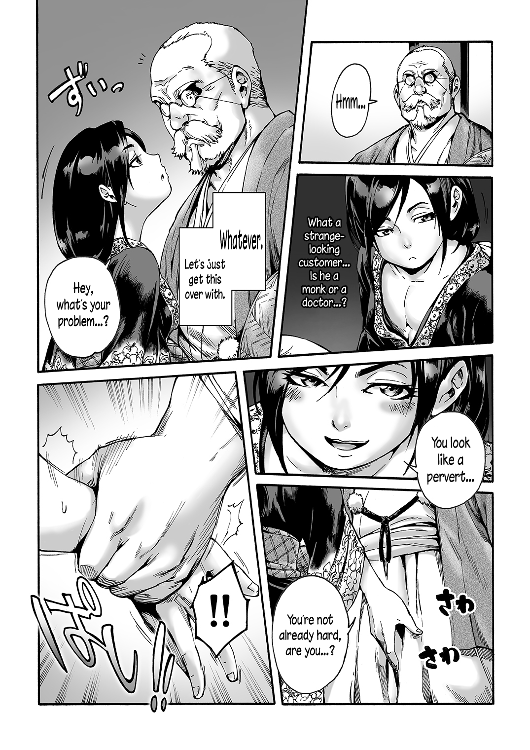 Kagemanga page 11 full