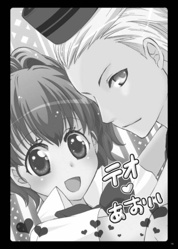 (COMIC1☆4) [Matsurika (Tachibana Sakuya)] IRREGULAR! (Persona 3) [Sample] cover