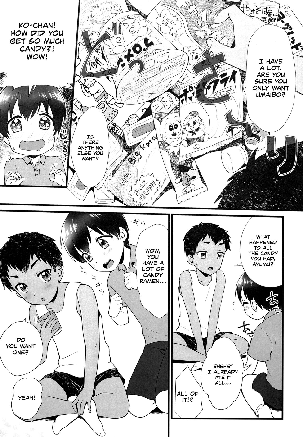 Futari to Trade page 4 full