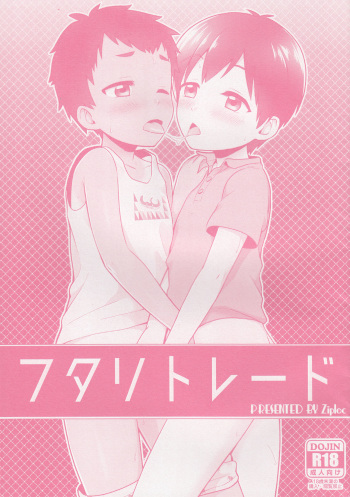 (J.GARDEN 42) [Ziploc (Yamachan)] Futari to Trade [English] {Shotachan} cover