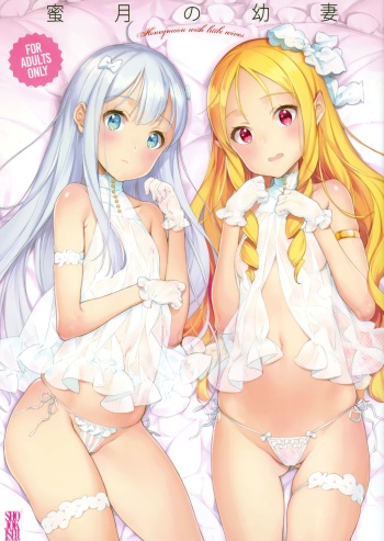 (C92) [Shoujo Kishidan (Oyari Ashito)] Mitsugetsu no Osanazuma - Honeymoon with little wives (Eromanga Sensei) [Spanish] [Lust no Fansub] cover