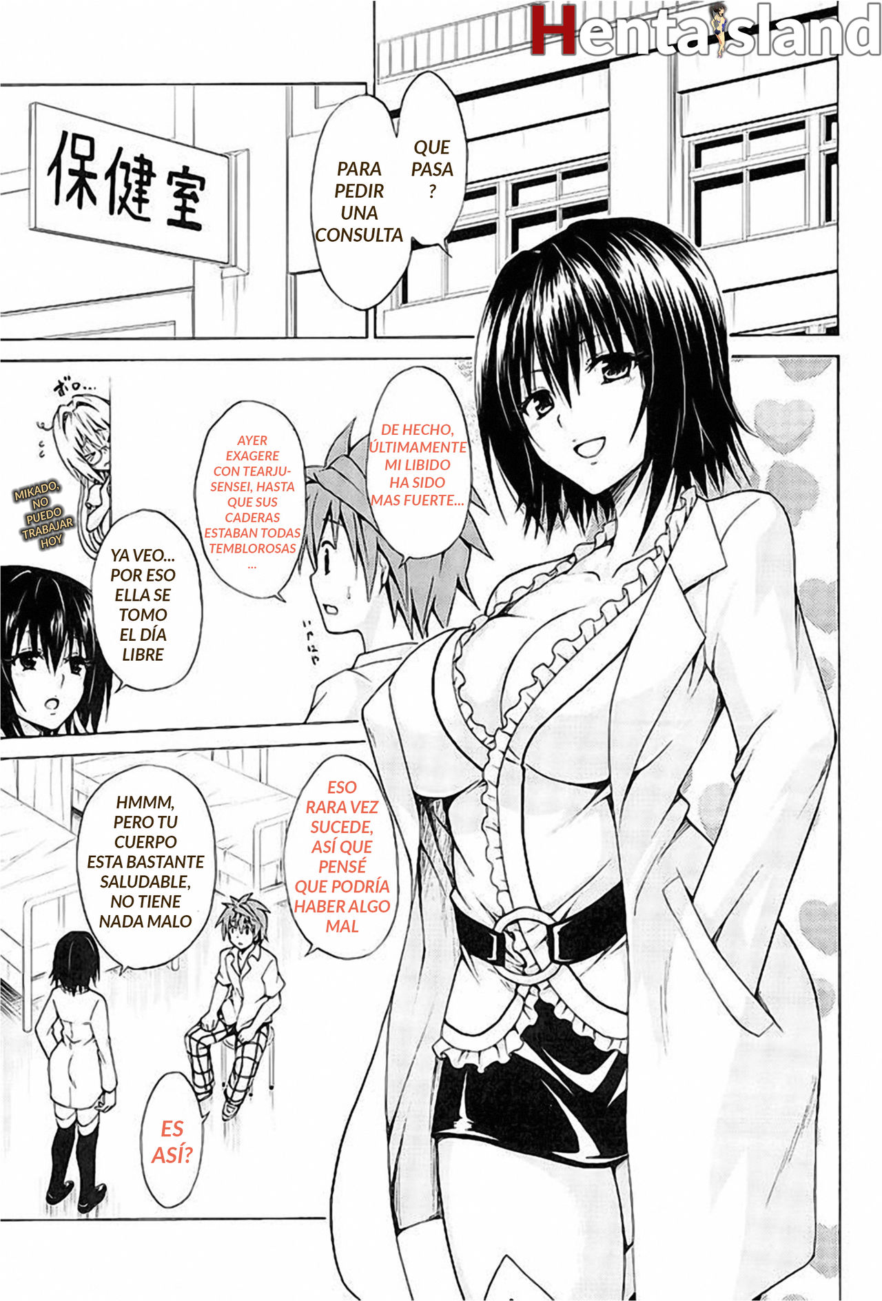 Trouble★Teachers vol. 4 page 2 full