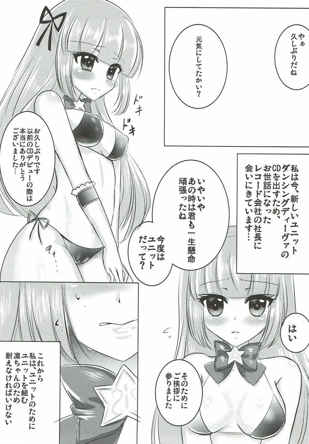 Night Party page 2 full