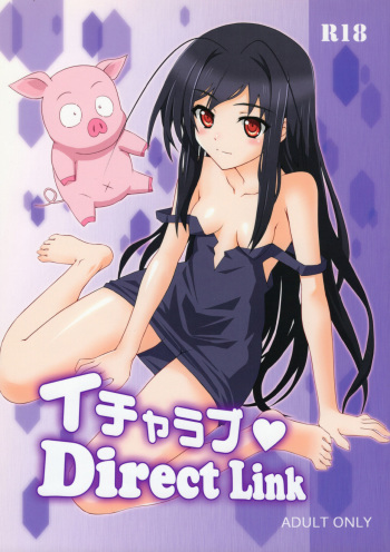 (C82) [R18 (Aoi Shinji)] Icha Love DirectLink (Accel World) cover