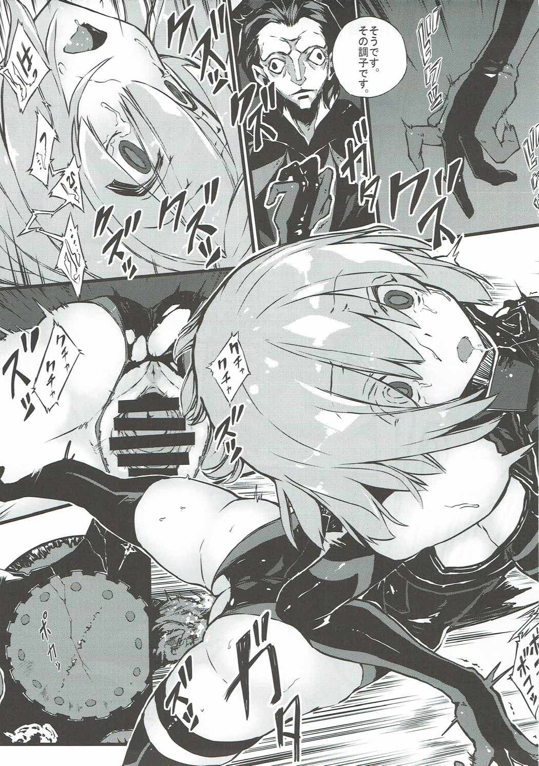Bad End Catharsis Vol.6 page 10 full